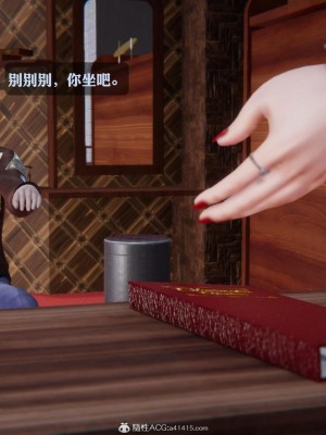 [3D][紳士皇帝劉子業] 一夜暴富 1-19 (完结)_3105