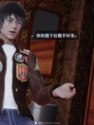 [3D][紳士皇帝劉子業] 一夜暴富 1-19 (完结)_3106