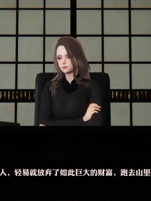 [3D][紳士皇帝劉子業] 一夜暴富 1-19 (完结)_3118