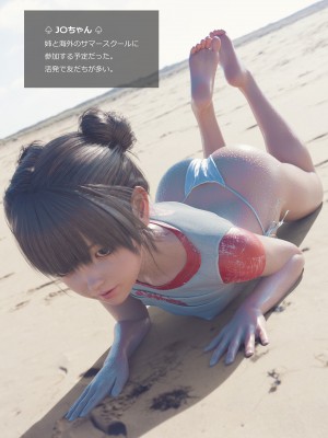[3D][空色工房] セクハラお兄さんと無人島漂流_0094
