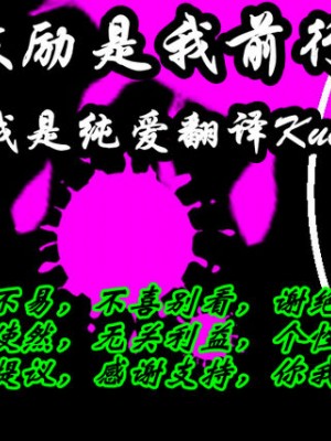 [K记翻译] [BlackNWhite (Bryam)] The Red Carpet | 红毯伴_00000997