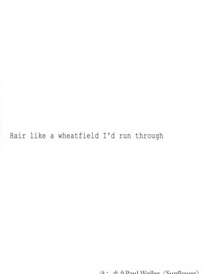 [靴下汉化组] (サンクリ2016 Winter) [koinu computer (基4)] 太陽をつかんでしまった | 抓住了太阳 (アイドルマスター シンデレラガールズ)_04