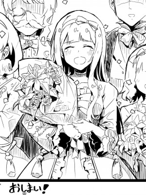 [吸住没碎个人汉化] [一貫星 (楠木帯)] ※「屋●裏の道●師」のネタバレがあります。 | ※包含「閣●上的●丑」劇透 (アイドルマスター ミリオンライブ!) [DL版]_6