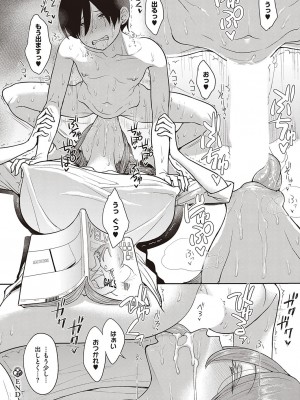 Comic G-Es 01_669