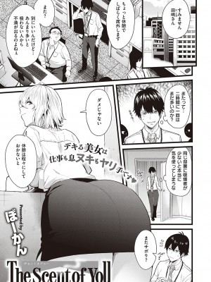 Comic G-Es 01_228