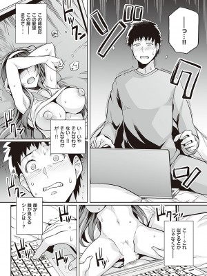 Comic G-Es 01_500