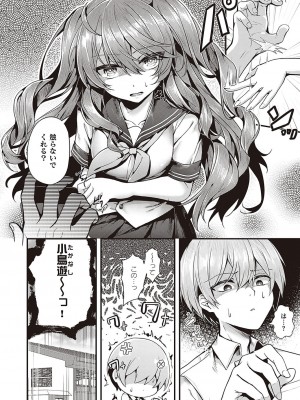 Comic G-Es 01_323