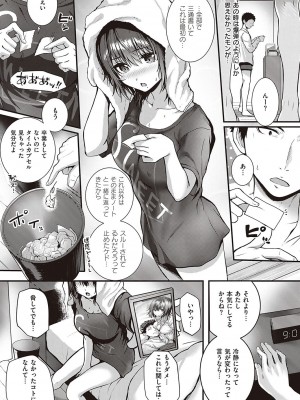 Comic G-Es 01_114