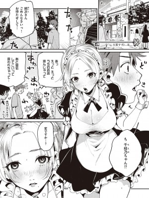 Comic G-Es 01_662