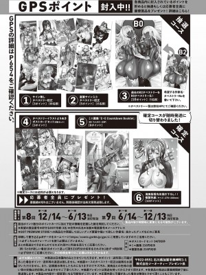 Comic G-Es 01_639