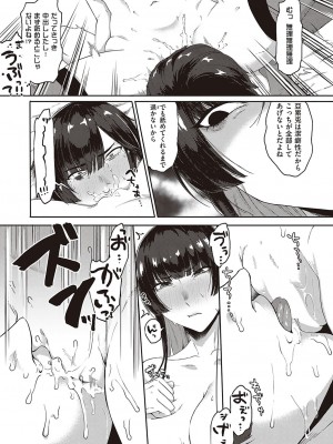 Comic G-Es 01_586