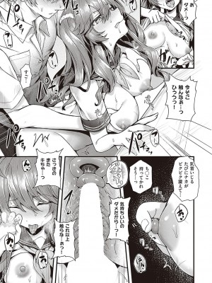 Comic G-Es 01_344