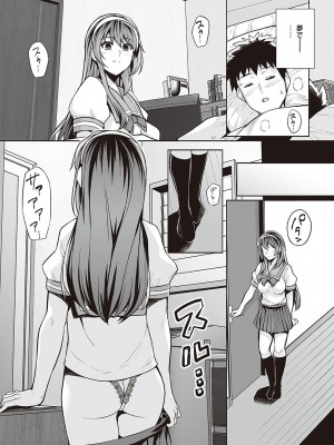 Comic G-Es 01_523