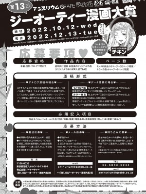 Comic G-Es 01_642