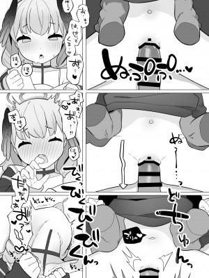 [ふたつのピーナツ] ブルアカ催眠部 ～阿慈谷ヒフミ＆下江コハル編〜 (ブルーアーカイブ) [DL版]_36