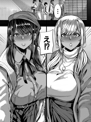 コミックミルフ 2022年6月号 Vol.66 [DL版]_052