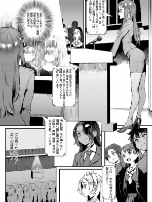 コミックミルフ 2022年6月号 Vol.66 [DL版]_003