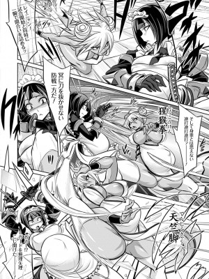 [コバヤシテツヤ] ひみつのカルマちゃん 貪欲ビッチの浮気セックス日記 [DL版]_189