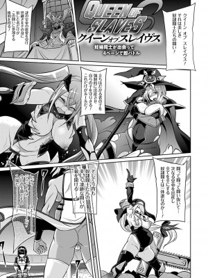 [コバヤシテツヤ] ひみつのカルマちゃん 貪欲ビッチの浮気セックス日記 [DL版]_186