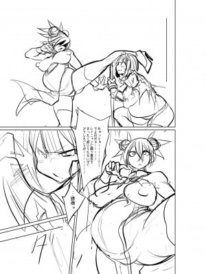 [コバヤシテツヤ] ひみつのカルマちゃん 貪欲ビッチの浮気セックス日記 [DL版]_224