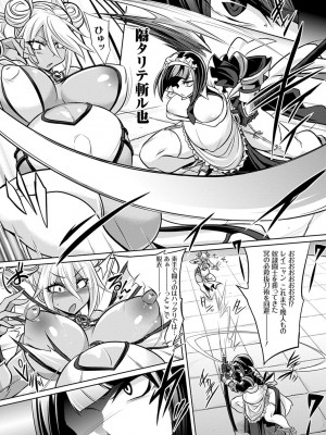 [コバヤシテツヤ] ひみつのカルマちゃん 貪欲ビッチの浮気セックス日記 [DL版]_190