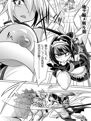 [コバヤシテツヤ] ひみつのカルマちゃん 貪欲ビッチの浮気セックス日記 [DL版]_191