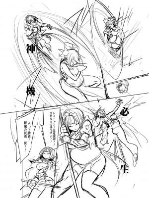 [コバヤシテツヤ] ひみつのカルマちゃん 貪欲ビッチの浮気セックス日記 [DL版]_225