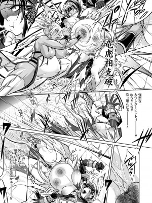 [コバヤシテツヤ] ひみつのカルマちゃん 貪欲ビッチの浮気セックス日記 [DL版]_192