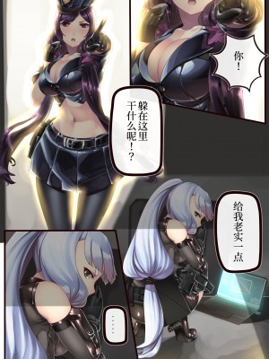 [日枝御子] ポリス日枝と怪盜叢雲の遊び-警官日枝与怪盗丛云的游戏 (艦隊これくしょん -艦これ-)[UPPER重工x我不看本子个人汉化]_2