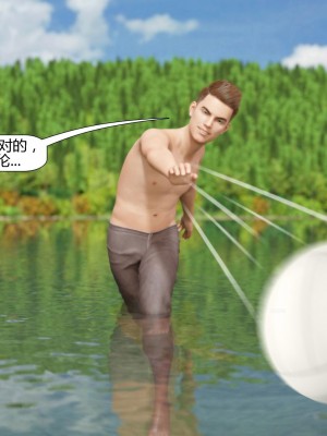[3D][Pegasus Smit] Lost in the woods 1-2 [喵子汉化组]_0036