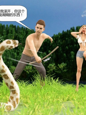 [3D][Pegasus Smit] Lost in the woods 1-2 [喵子汉化组]_0045