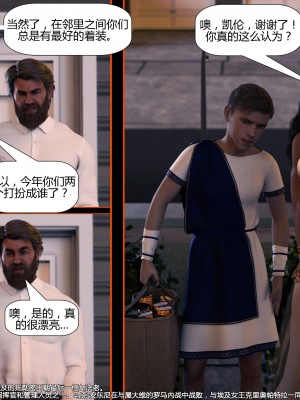 [3D][Pegasus Smit] Trick or Treat+Timmy strikes back  1-5 [喵子汉化组]_0007