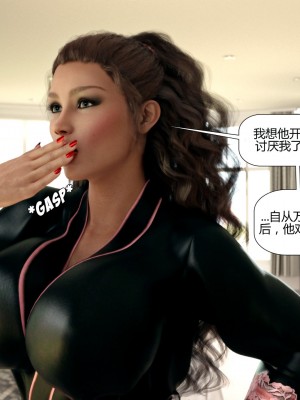 [3D][Pegasus Smit] Trick or Treat+Timmy strikes back&nbsp;&nbsp;1-5 [喵子汉化组]_0414