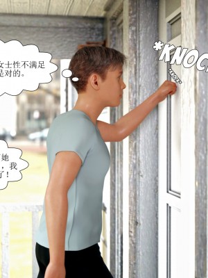 [3D][Pegasus Smit] Trick or Treat+Timmy strikes back&nbsp;&nbsp;1-5 [喵子汉化组]_0420