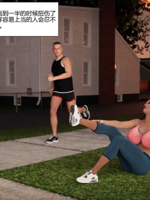 [3D][Pegasus Smit] Trick or Treat+Timmy strikes back&nbsp;&nbsp;1-5 [喵子汉化组]_0517