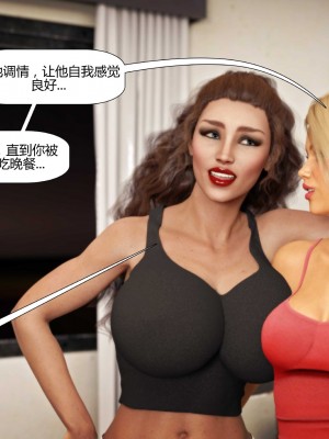 [3D][Pegasus Smit] Trick or Treat+Timmy strikes back&nbsp;&nbsp;1-5 [喵子汉化组]_0519