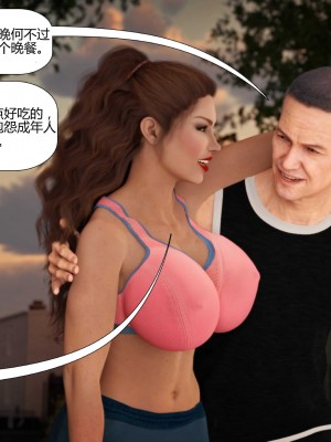 [3D][Pegasus Smit] Trick or Treat+Timmy strikes back&nbsp;&nbsp;1-5 [喵子汉化组]_0523