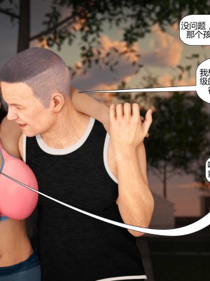 [3D][Pegasus Smit] Trick or Treat+Timmy strikes back&nbsp;&nbsp;1-5 [喵子汉化组]_0524