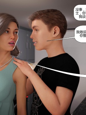 [3D][Pegasus Smit] Trick or Treat+Timmy strikes back&nbsp;&nbsp;1-5 [喵子汉化组]_0546