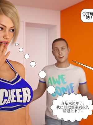 [3D][Pegasus Smit] Trick or Treat+Timmy strikes back&nbsp;&nbsp;1-5 [喵子汉化组]_0549