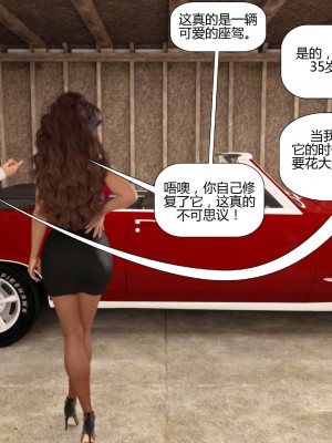 [3D][Pegasus Smit] Trick or Treat+Timmy strikes back&nbsp;&nbsp;1-5 [喵子汉化组]_0552