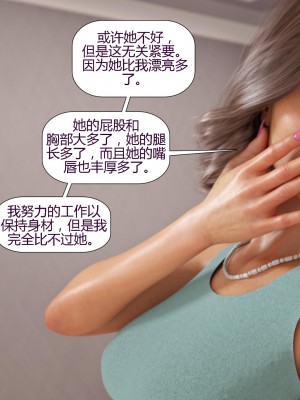 [3D][Pegasus Smit] Trick or Treat+Timmy strikes back&nbsp;&nbsp;1-5 [喵子汉化组]_0589