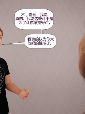 [3D][Pegasus Smit] Trick or Treat+Timmy strikes back&nbsp;&nbsp;1-5 [喵子汉化组]_0591