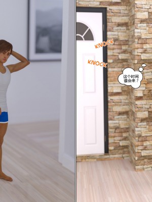 [3D][Daval3D] Satisfying Needs 1-6 [喵子汉化组]_0387