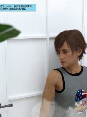 [3D][Daval3D] Satisfying Needs 1-6 [喵子汉化组]_0393
