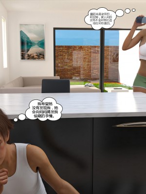 [3D][Daval3D] Satisfying Needs 1-6 [喵子汉化组]_0401