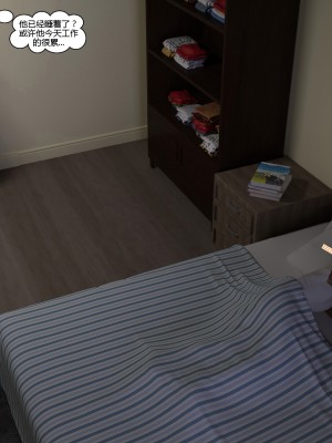[3D][Daval3D] Satisfying Needs 1-6 [喵子汉化组]_0443