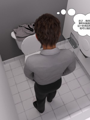 [3D][Daval3D] Satisfying Needs 1-6 [喵子汉化组]_0712