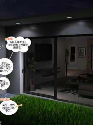 [3D][Daval3D] Satisfying Needs 1-6 [喵子汉化组]_0986