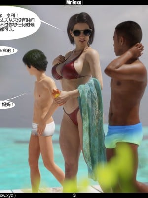 [3D][Mr.Foxx] Mom's Affair Part 1 [喵子汉化组]_0002